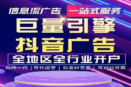 搜索引擎营销新纪元：SEM开户案例集锦